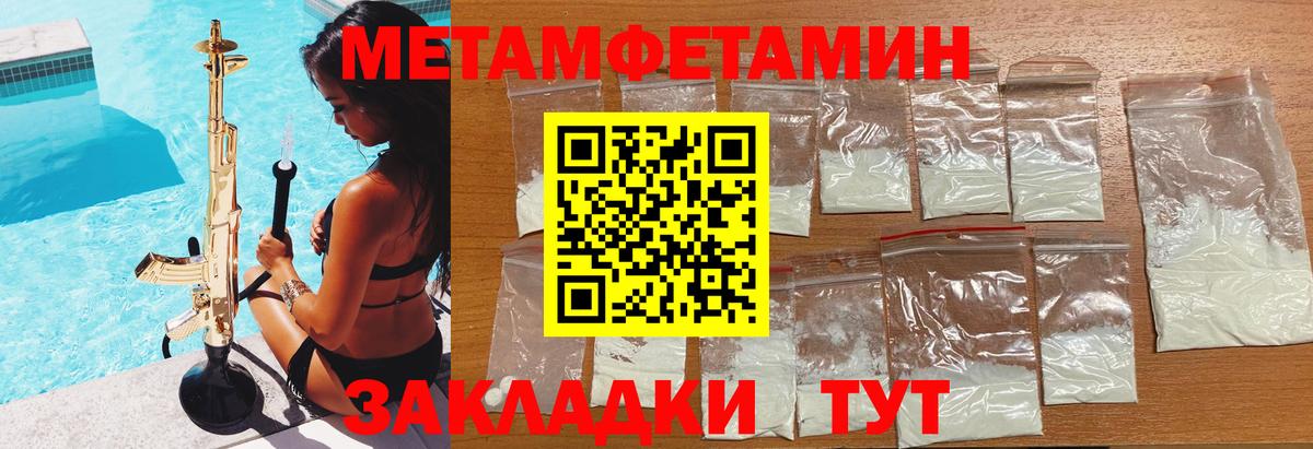 Amphetamine  Amphetamine  Химки  АМФЕТАМИН Premium 