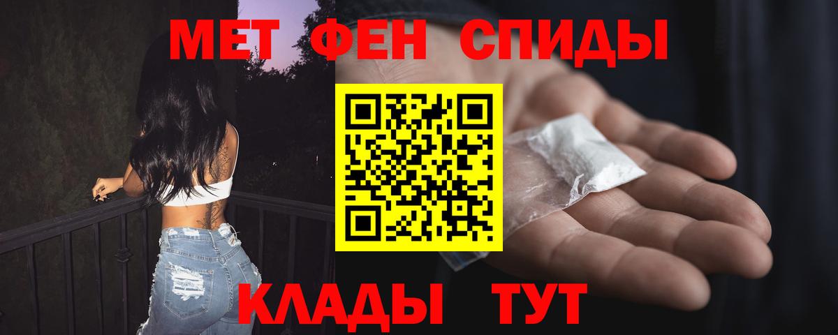 Амфетамин 98% Химки