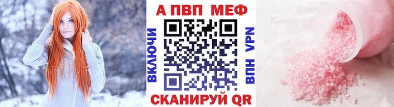 APVP кристаллы  хочу наркоту  Химки 