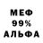 Alpha-PVP Соль Dr. Oof