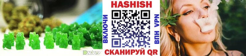 Печенье с ТГК марихуана  Химки 