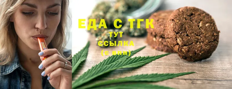 гидра ONION  Химки  Canna-Cookies марихуана 