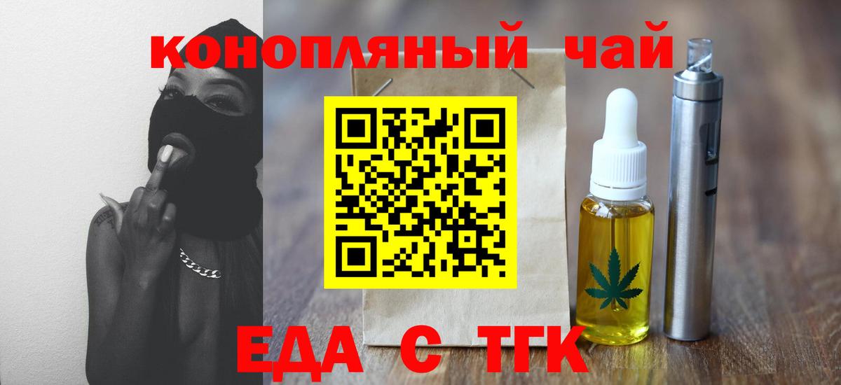 Химки  Canna-Cookies марихуана  Вход с VPN 