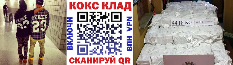 площадка наркотические препараты  Химки  COCAIN Columbia  сколько стоит 