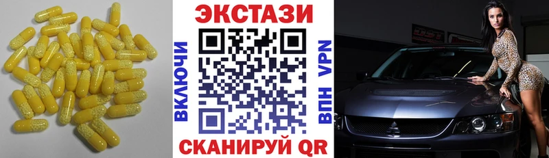 как найти   площадка официальный сайт  Ecstasy таблы  Химки 