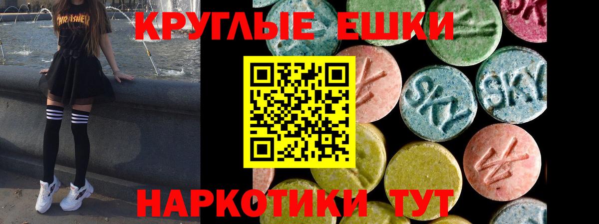 Химки  Ecstasy MDMA  omg как зайти  Ecstasy louis Vuitton  Вход с VPN 