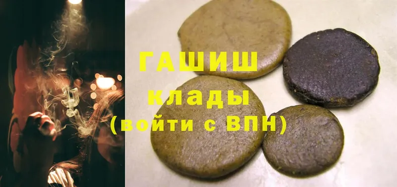 блэк спрут как войти  купить наркоту  Химки  ГАШИШ hashish 