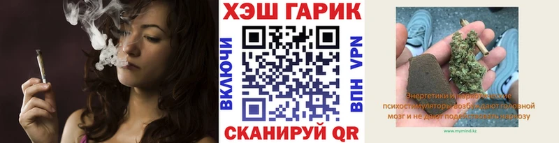 ГАШ гашик  где можно купить наркотик  OMG ссылки  Химки 