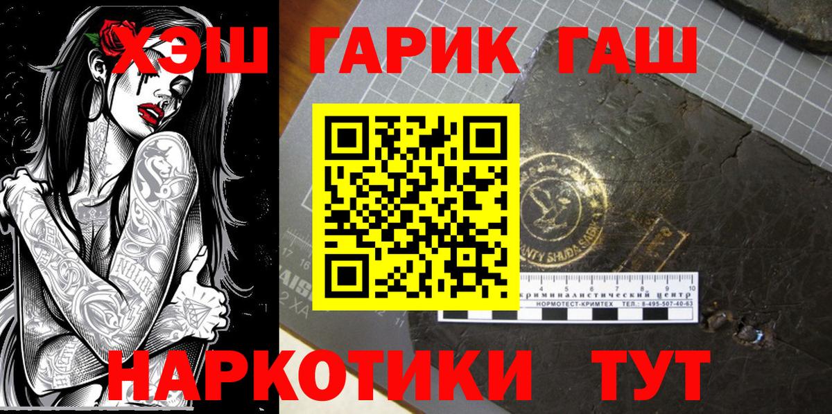 ГАШИШ AMNESIA HAZE  ГАШИШ гарик  Химки 