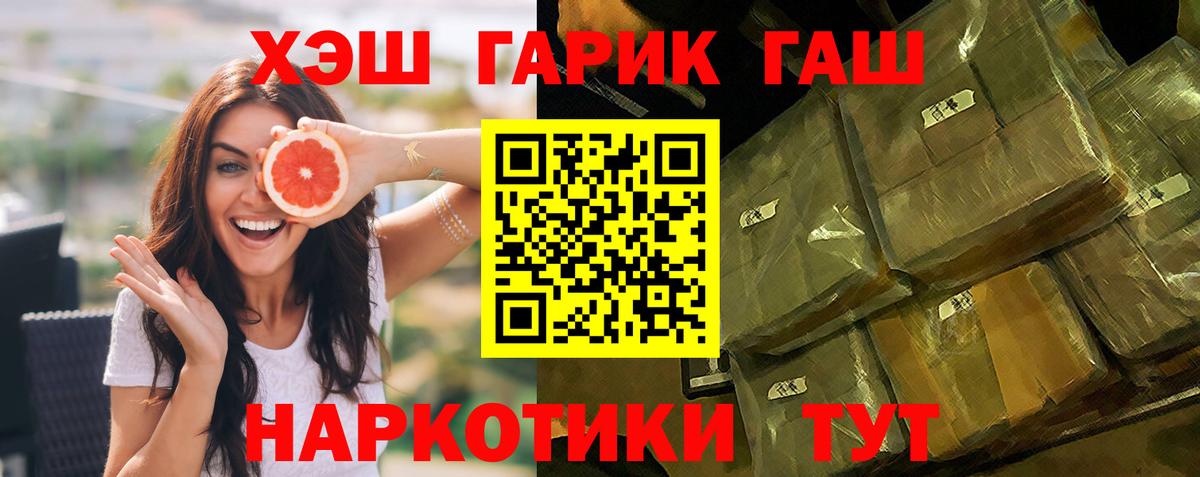 Химки  ГАШ ice o lator  Вход с VPN 