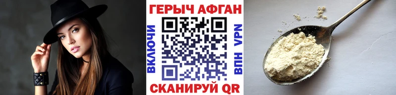площадка какой сайт  Химки  ГЕРОИН Афган  кракен  