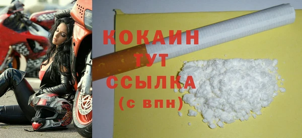 гашишное масло Надым