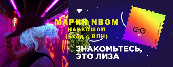 гашишное масло Надым