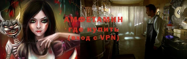 спиды Навашино