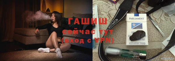 гашишное масло Надым