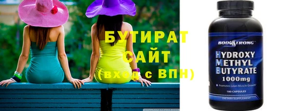 марки nbome Ахтубинск