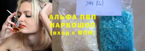 гашишное масло Надым