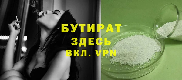 MDMA Premium VHQ Баксан