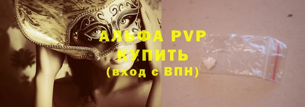 гашишное масло Надым
