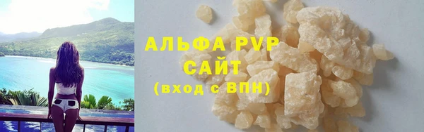 спиды Навашино