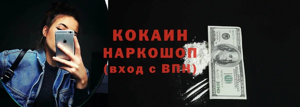 гашишное масло Надым