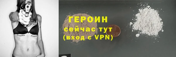 альфа пвп VHQ Михайловск