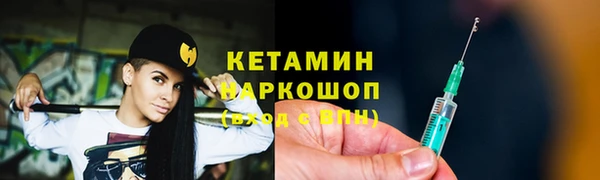mix Нефтекумск