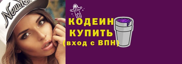 спиды Навашино