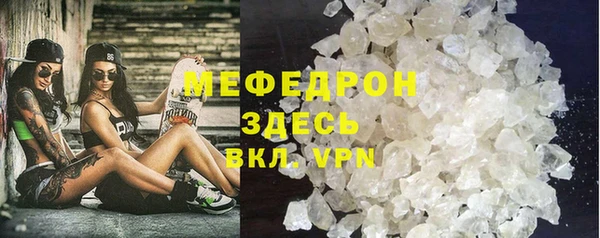 спиды Навашино