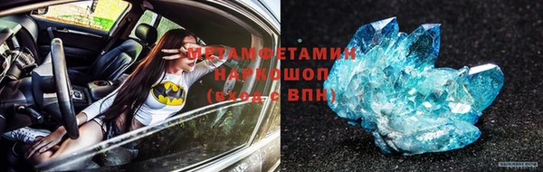 гашишное масло Надым