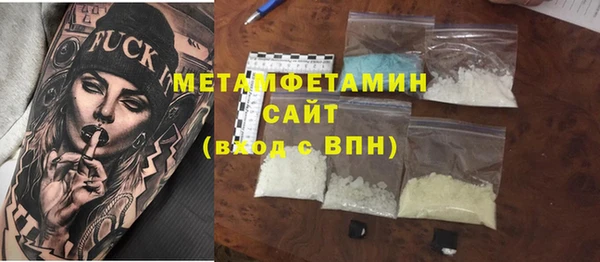 кристаллы Михайлов