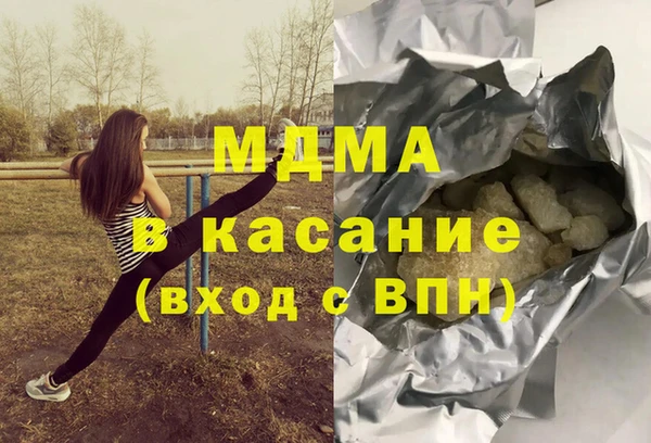 гашишное масло Надым