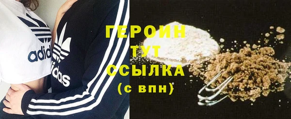 марки nbome Ахтубинск