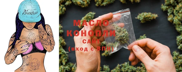 бошки Нефтегорск