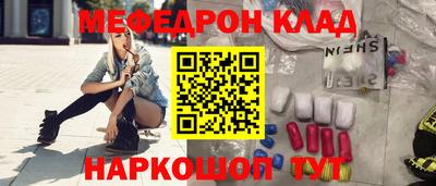 трава Бузулук