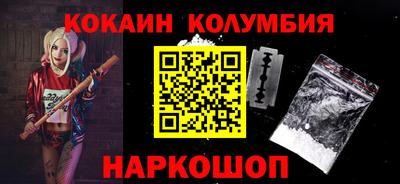 синтетический гашиш Будённовск