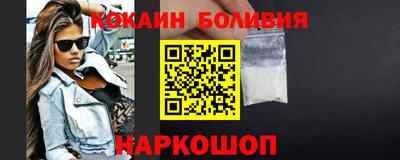 бутик Бугуруслан