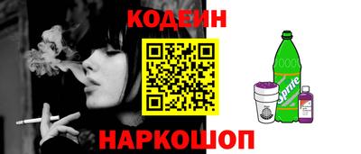 синтетический гашиш Будённовск