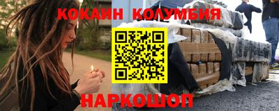 трава Бузулук