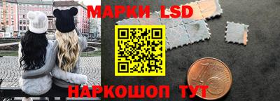 синтетический гашиш Будённовск