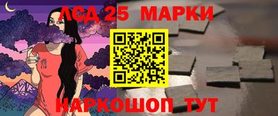 гидропоника Донецк