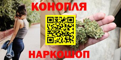 синтетический гашиш Будённовск