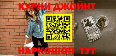 бутик Бугуруслан