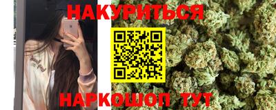 синтетический гашиш Будённовск