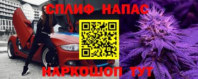 трава Бузулук