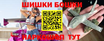 синтетический гашиш Будённовск