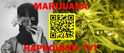 синтетический гашиш Будённовск