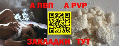 трава Бузулук