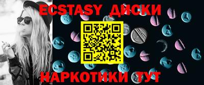 сатива Абакан