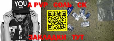 гидропоника Донецк